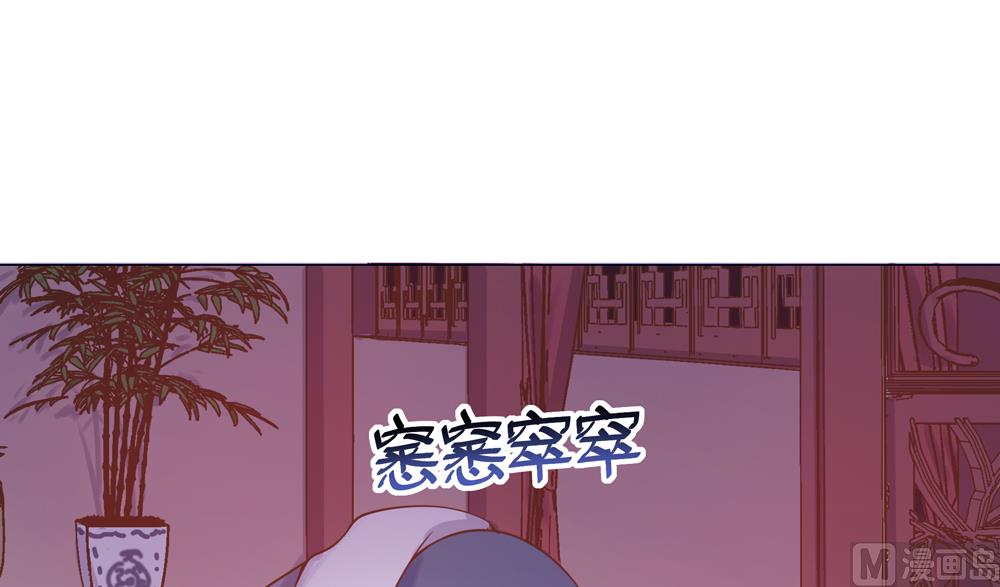 第12话 就这么急着上本王的床吗(1/3)-第12话