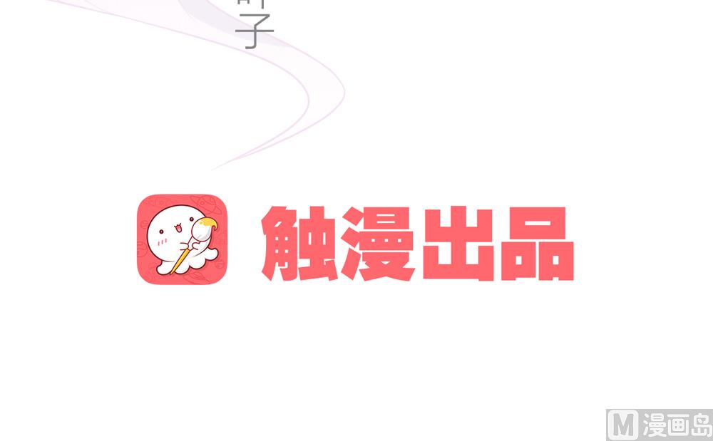 第12话 就这么急着上本王的床吗(1/3)-第12话