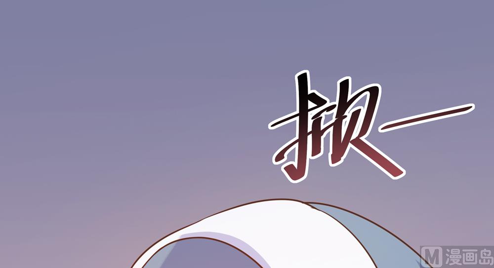 第12话 就这么急着上本王的床吗(1/3)-第12话