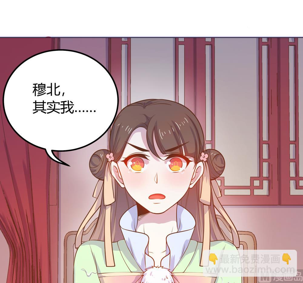 第12话 就这么急着上本王的床吗(1/3)-第12话