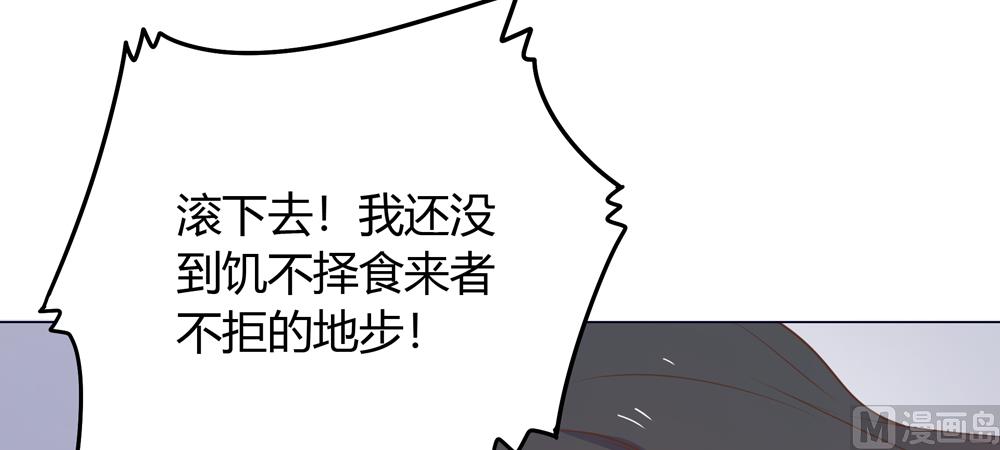 第12话 就这么急着上本王的床吗(1/3)-第12话
