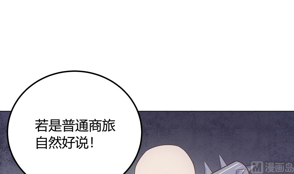 第14话 你这蠢货来的真是时候(1/3)-第14话