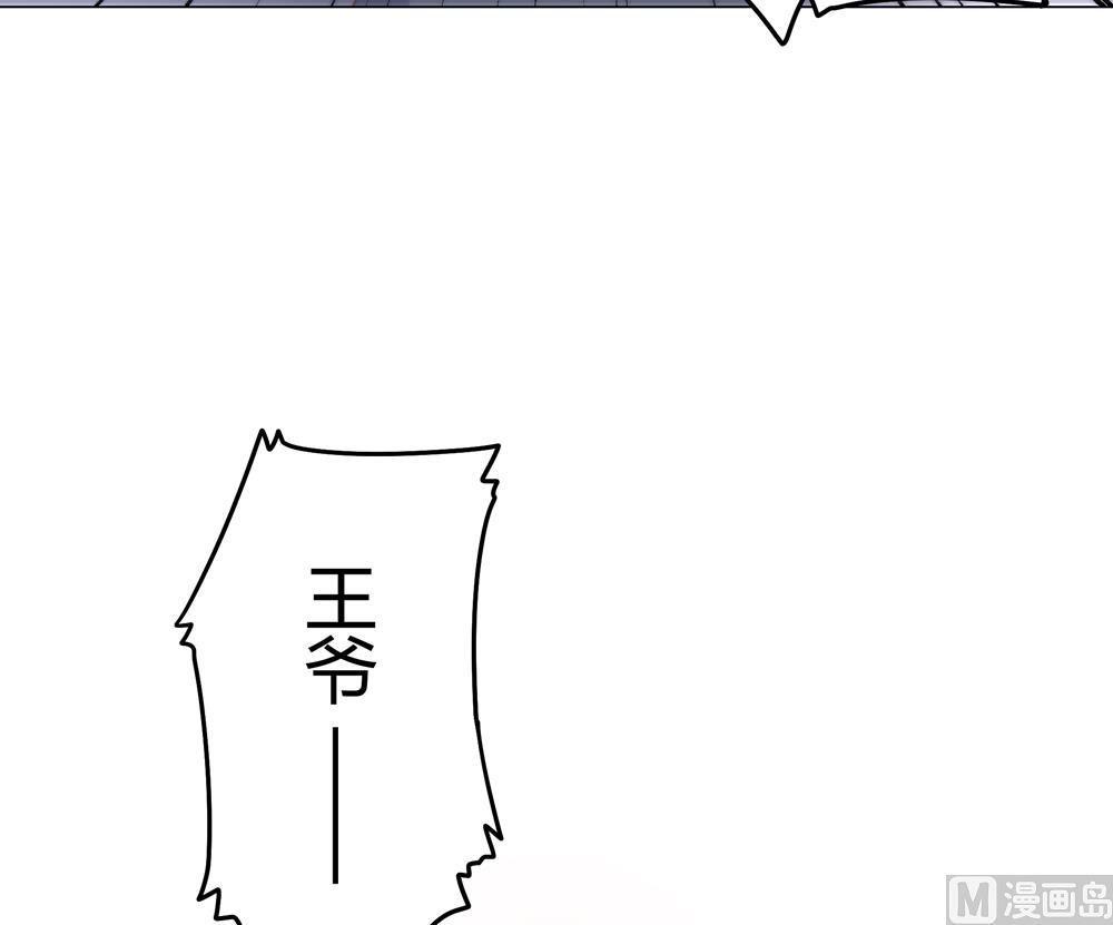 第14话 你这蠢货来的真是时候(1/3)-第14话