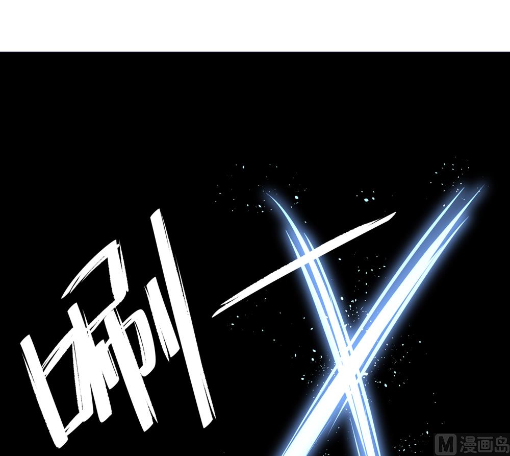 第14话 你这蠢货来的真是时候(1/3)-第14话