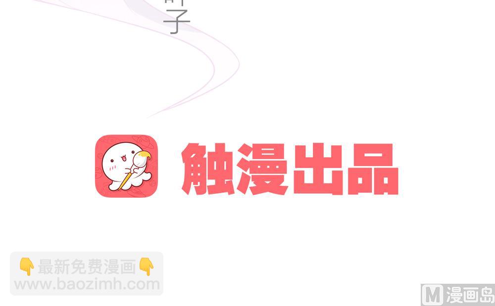 第14话 你这蠢货来的真是时候(1/3)-第14话