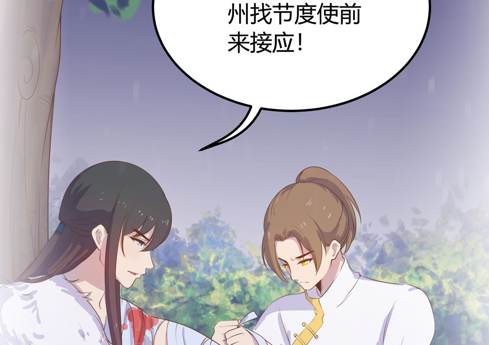 第14话 你这蠢货来的真是时候(1/3)-第14话