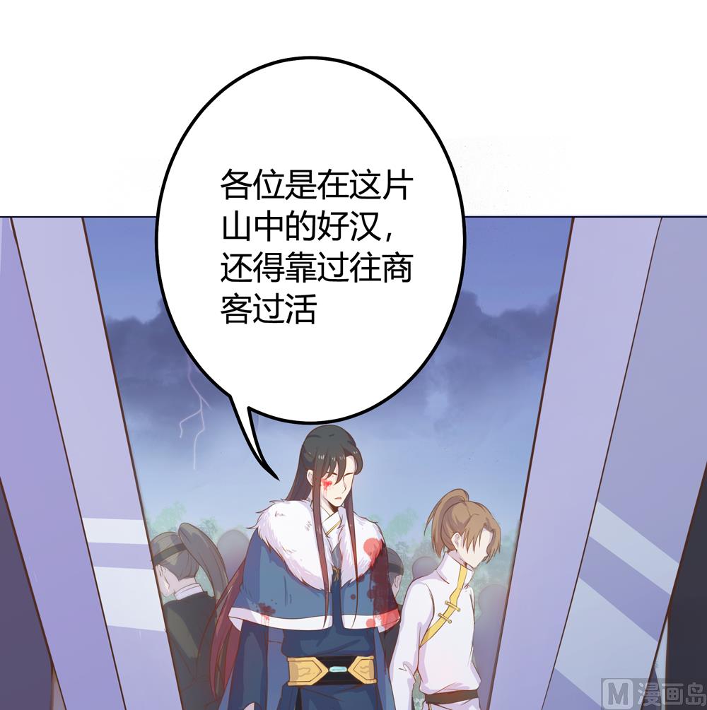 第14话 你这蠢货来的真是时候(1/3)-第14话