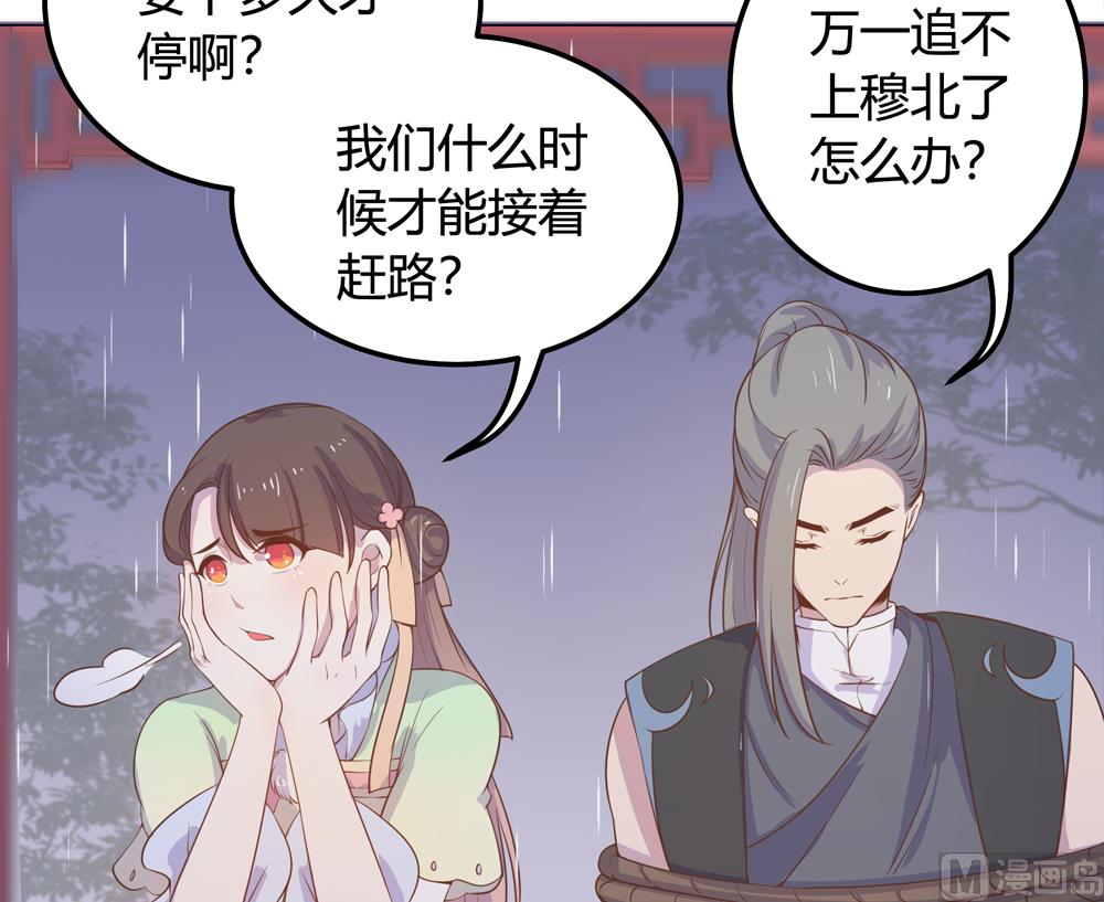 第14话 你这蠢货来的真是时候(1/3)-第14话
