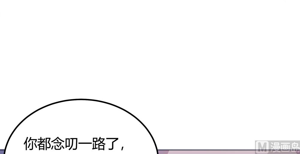 第14话 你这蠢货来的真是时候(1/3)-第14话