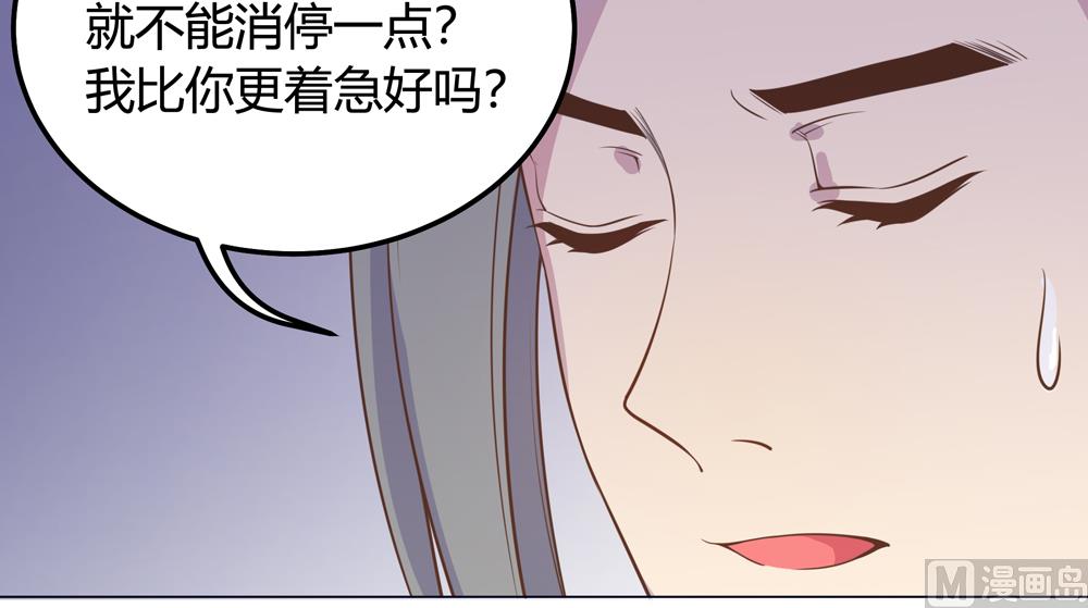 第14话 你这蠢货来的真是时候(1/3)-第14话