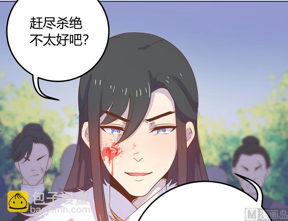 第14话 你这蠢货来的真是时候(1/3)-第14话