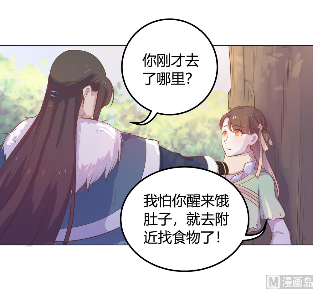 第16话 让我帮帮你这个傻瓜吧(1/2)-第16话