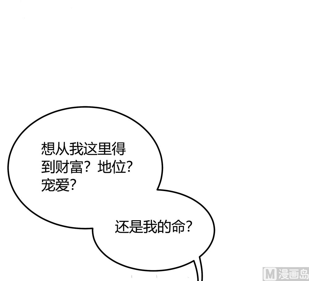 第16话 让我帮帮你这个傻瓜吧(1/2)-第16话