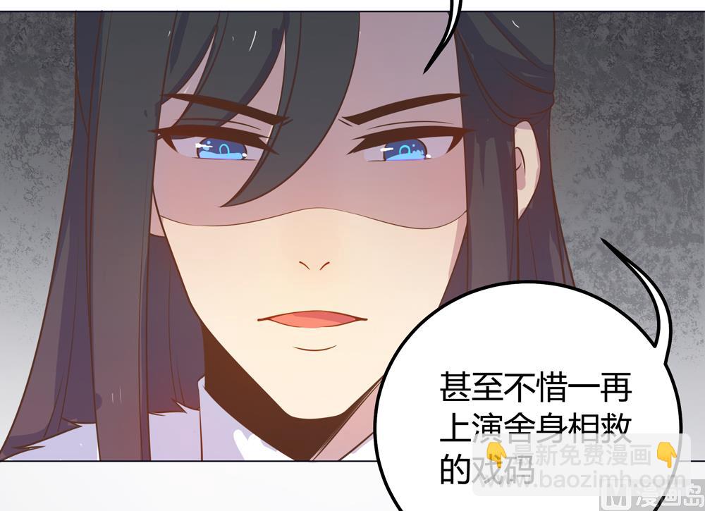第16话 让我帮帮你这个傻瓜吧(1/2)-第16话
