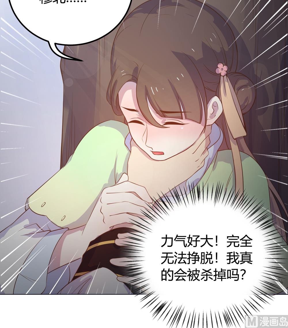 第16话 让我帮帮你这个傻瓜吧(1/2)-第16话