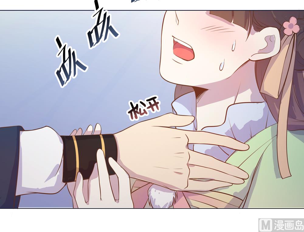 第16话 让我帮帮你这个傻瓜吧(1/2)-第16话