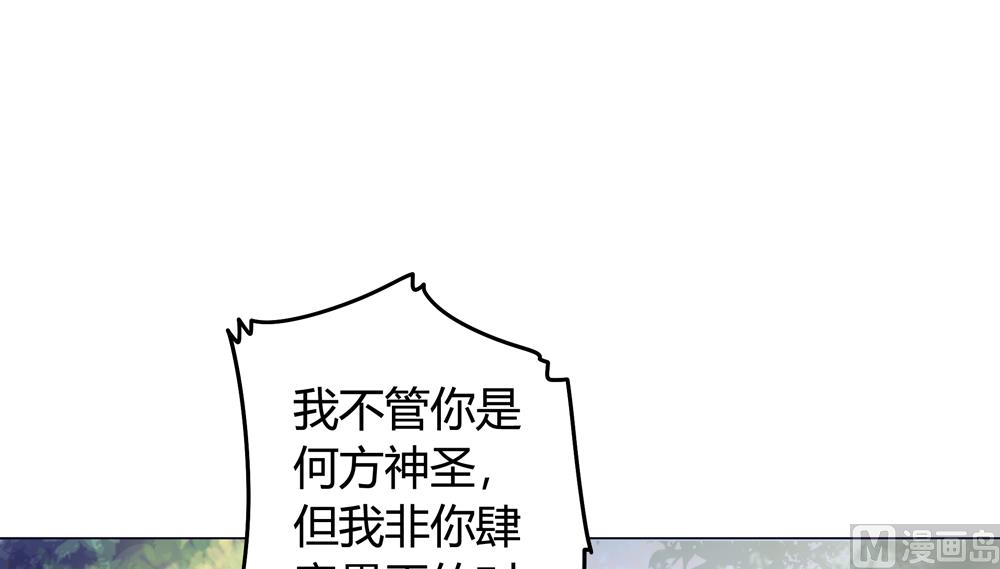 第16话 让我帮帮你这个傻瓜吧(1/2)-第16话