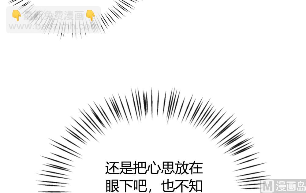第16话 让我帮帮你这个傻瓜吧(1/2)-第16话