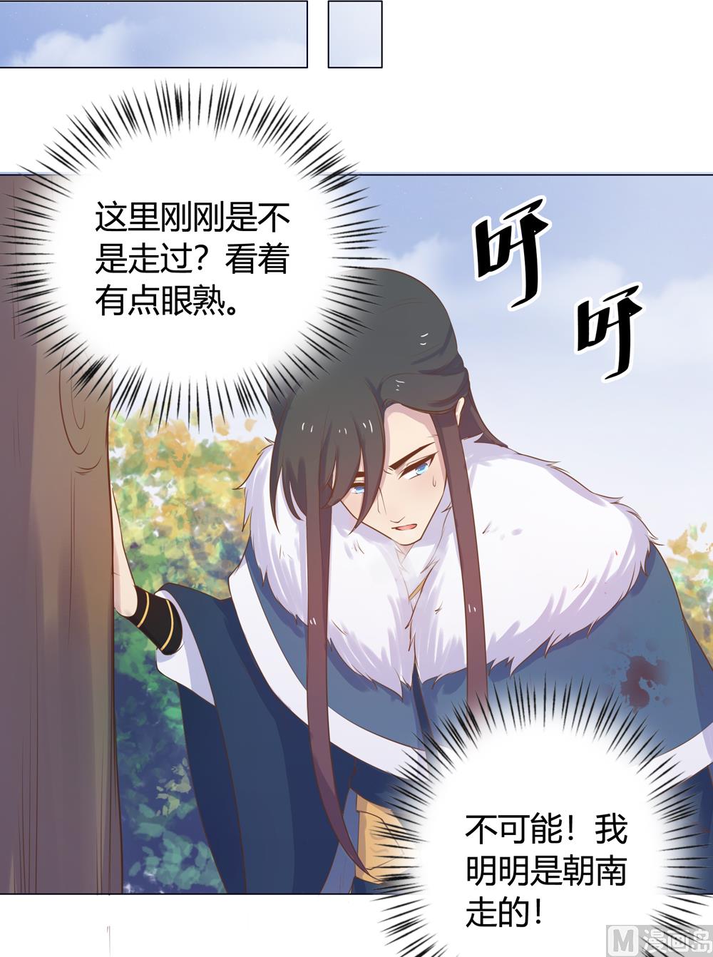 第16话 让我帮帮你这个傻瓜吧(1/2)-第16话