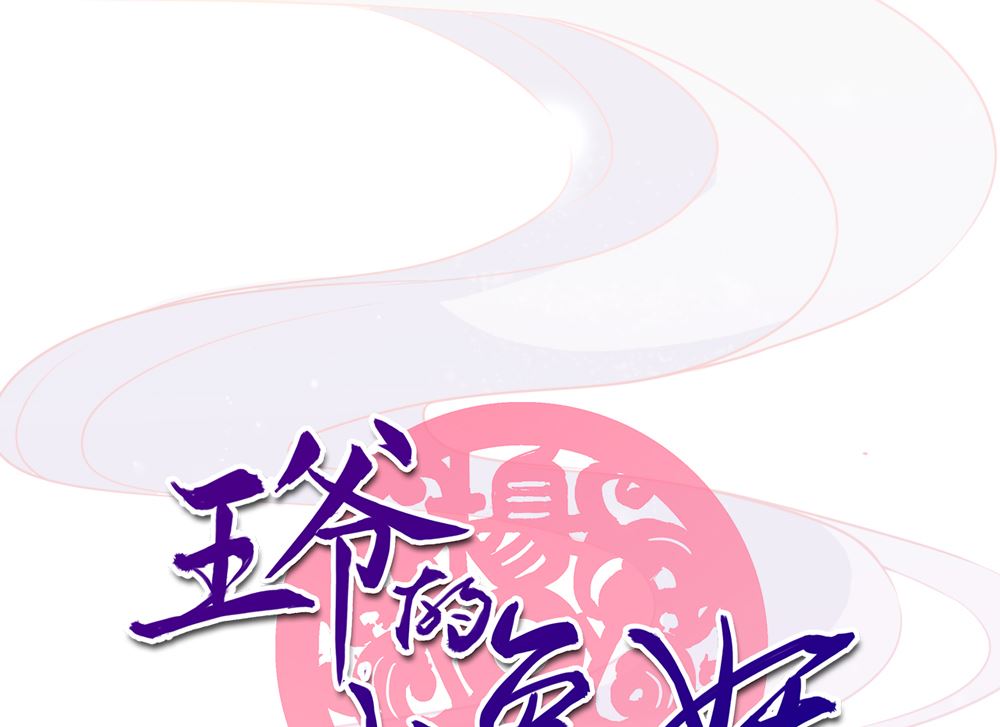 第18话 人家喜欢的就是你呀(1/3)-第18话