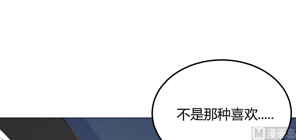 第18话 人家喜欢的就是你呀(1/3)-第18话