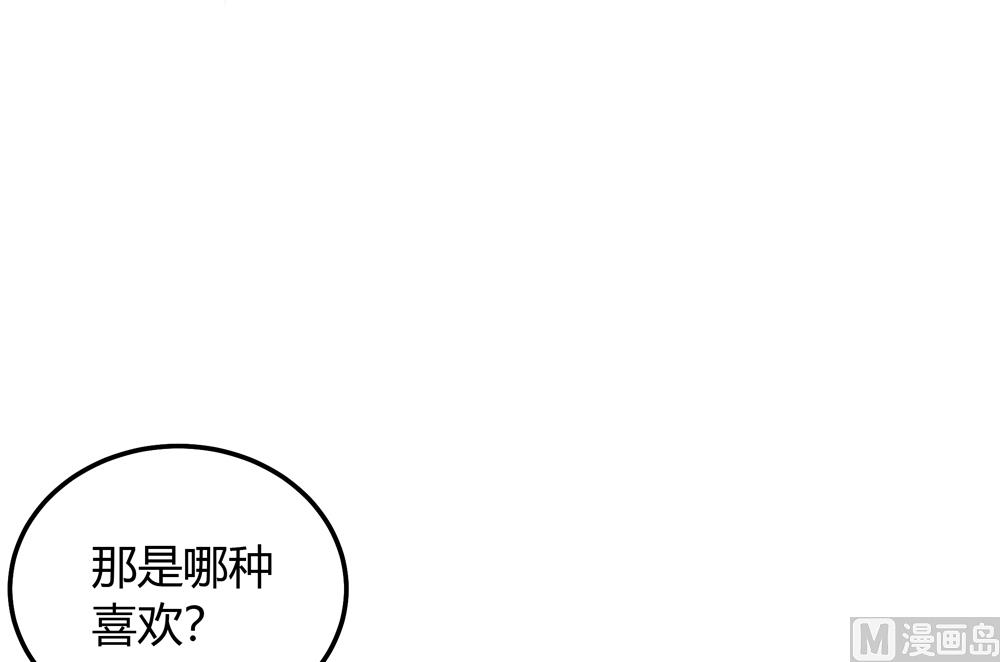 第18话 人家喜欢的就是你呀(1/3)-第18话