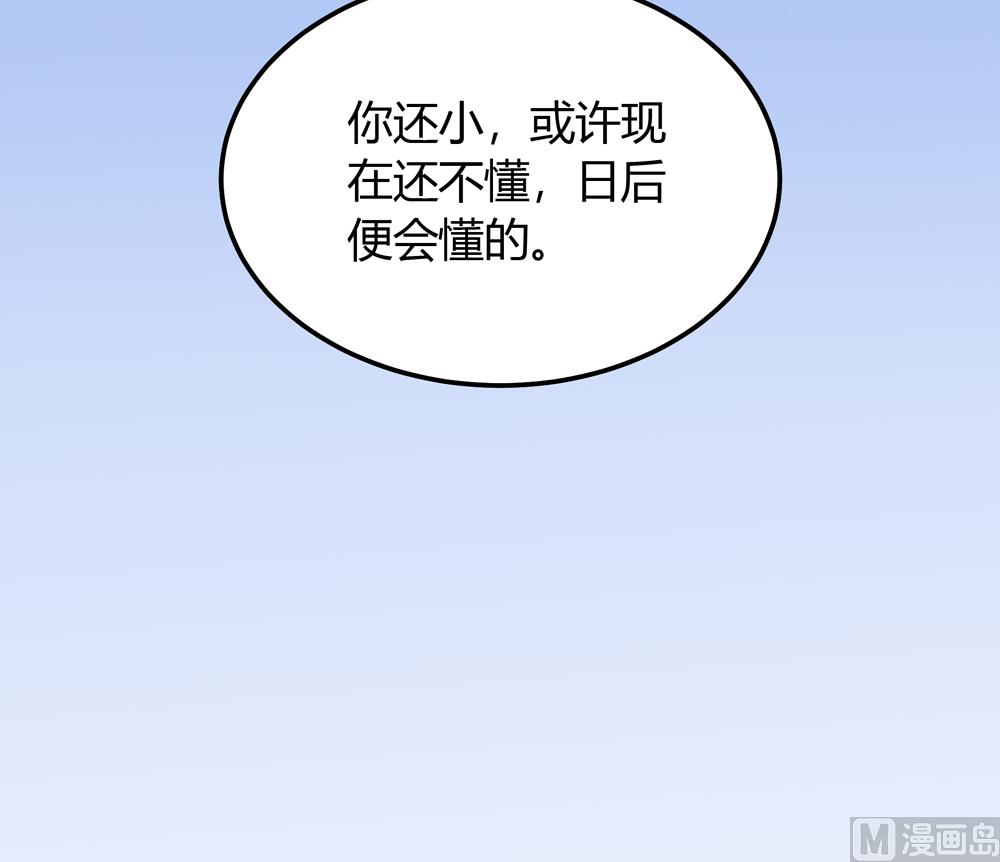 第18话 人家喜欢的就是你呀(1/3)-第18话
