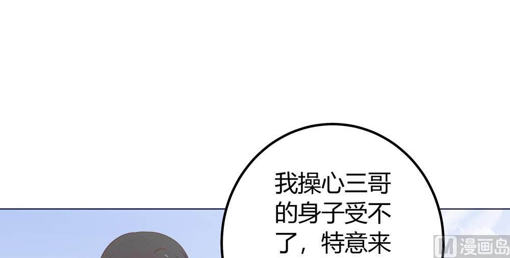 第20话 你的事只能由我一人操心(1/2)-第20话