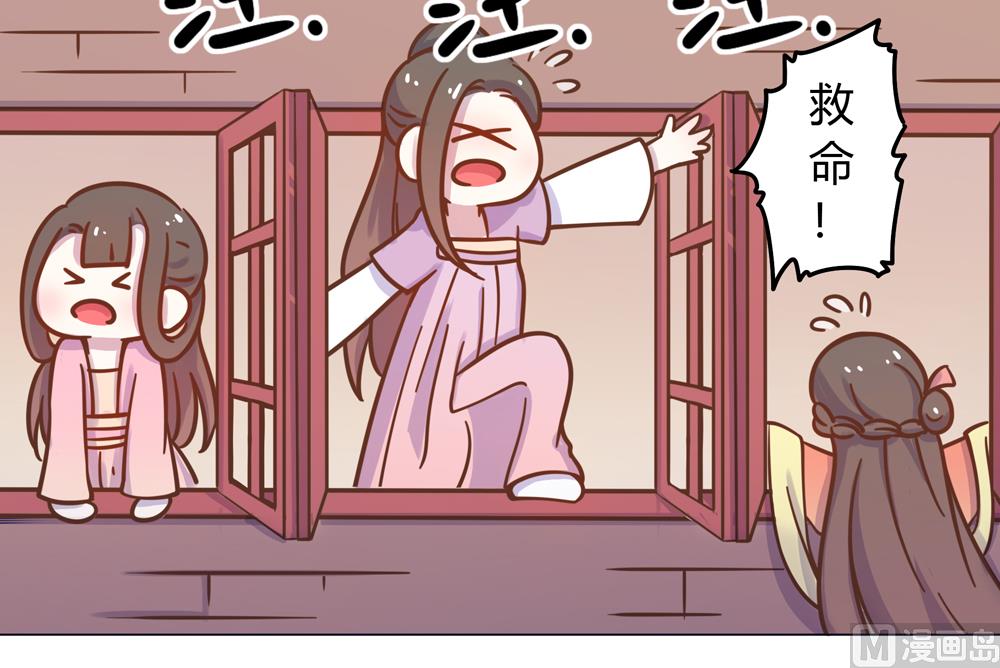 第20话 你的事只能由我一人操心(1/2)-第20话
