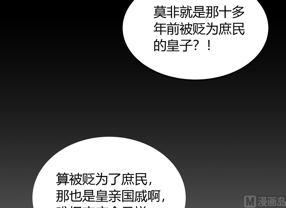 第20话 你的事只能由我一人操心(1/2)-第20话
