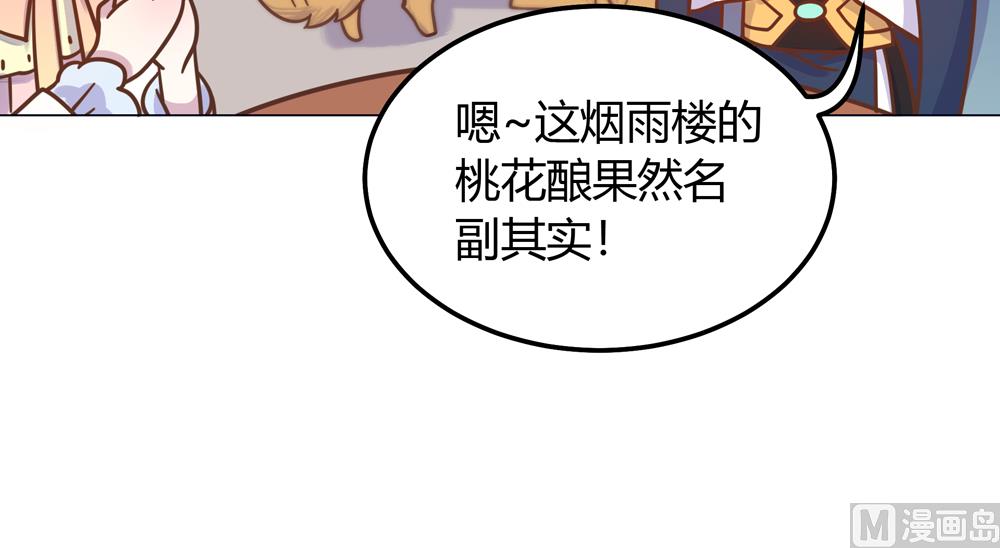 第20话 你的事只能由我一人操心(1/2)-第20话