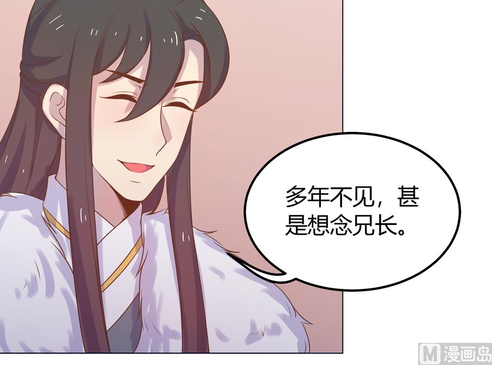 第20话 你的事只能由我一人操心(1/2)-第20话