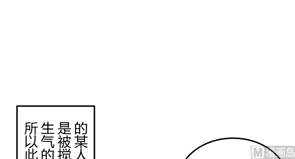 第20话 你的事只能由我一人操心(1/2)-第20话