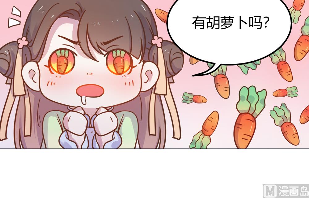 第22话 你从现在开始就是我的人了(1/2)-第22话