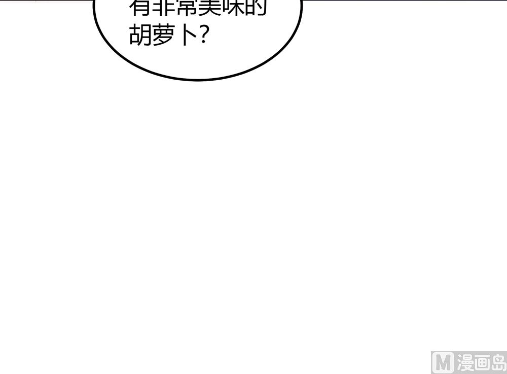 第22话 你从现在开始就是我的人了(1/2)-第22话