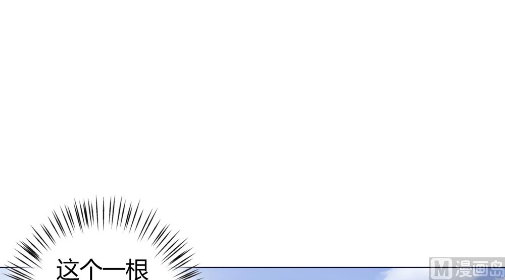 第22话 你从现在开始就是我的人了(1/2)-第22话