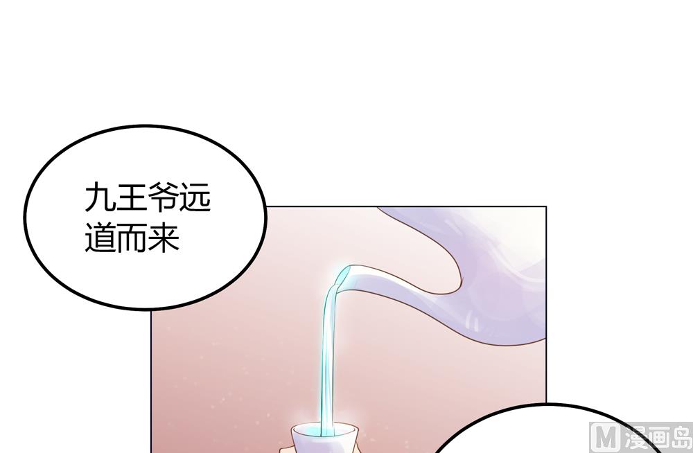 第22话 你从现在开始就是我的人了(1/2)-第22话