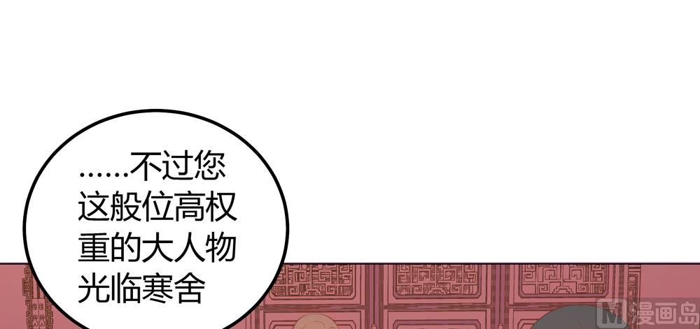 第22话 你从现在开始就是我的人了(1/2)-第22话