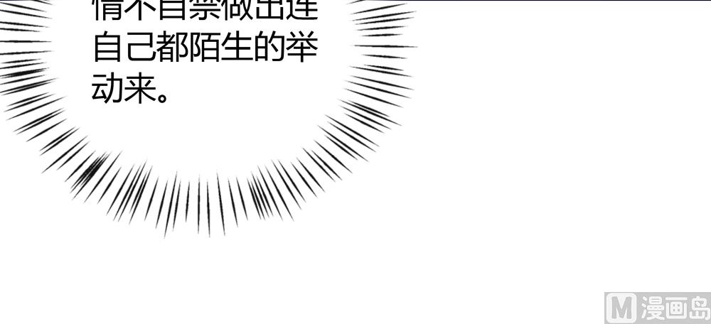 第24话 你怎么能把我送给别人(1/3)-第24话