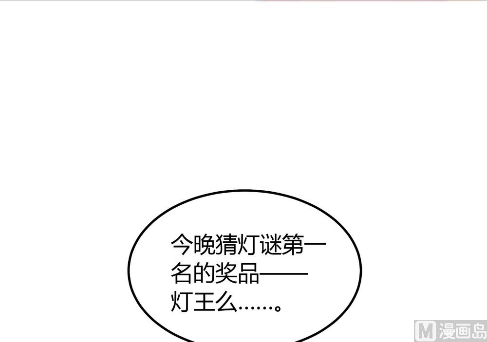 第26话 难道这个人在跟踪我(1/3)-第26话