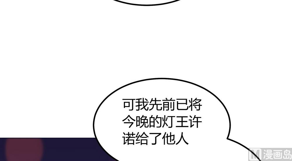 第26话 难道这个人在跟踪我(1/3)-第26话