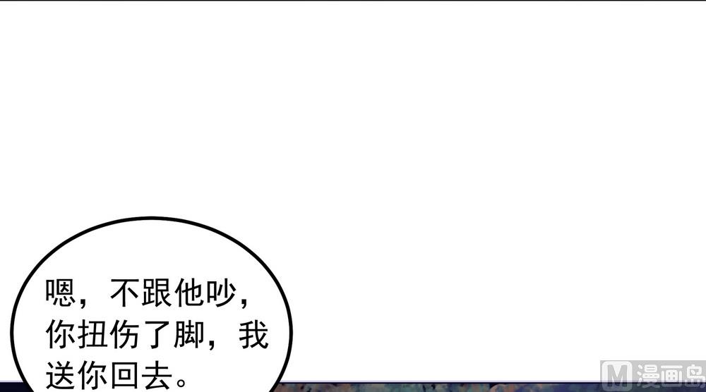 第28话 我舍不得小兔子走(1/3)-第28话