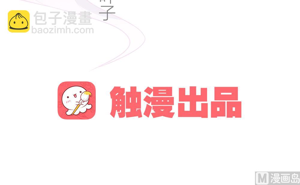 第28话 我舍不得小兔子走(1/3)-第28话