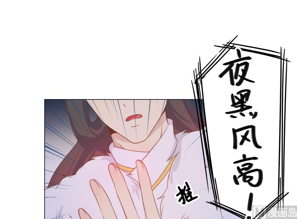 第28话 我舍不得小兔子走(1/3)-第28话