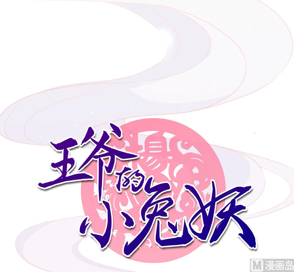 第30话 不能说的秘密(1/3)-第30话