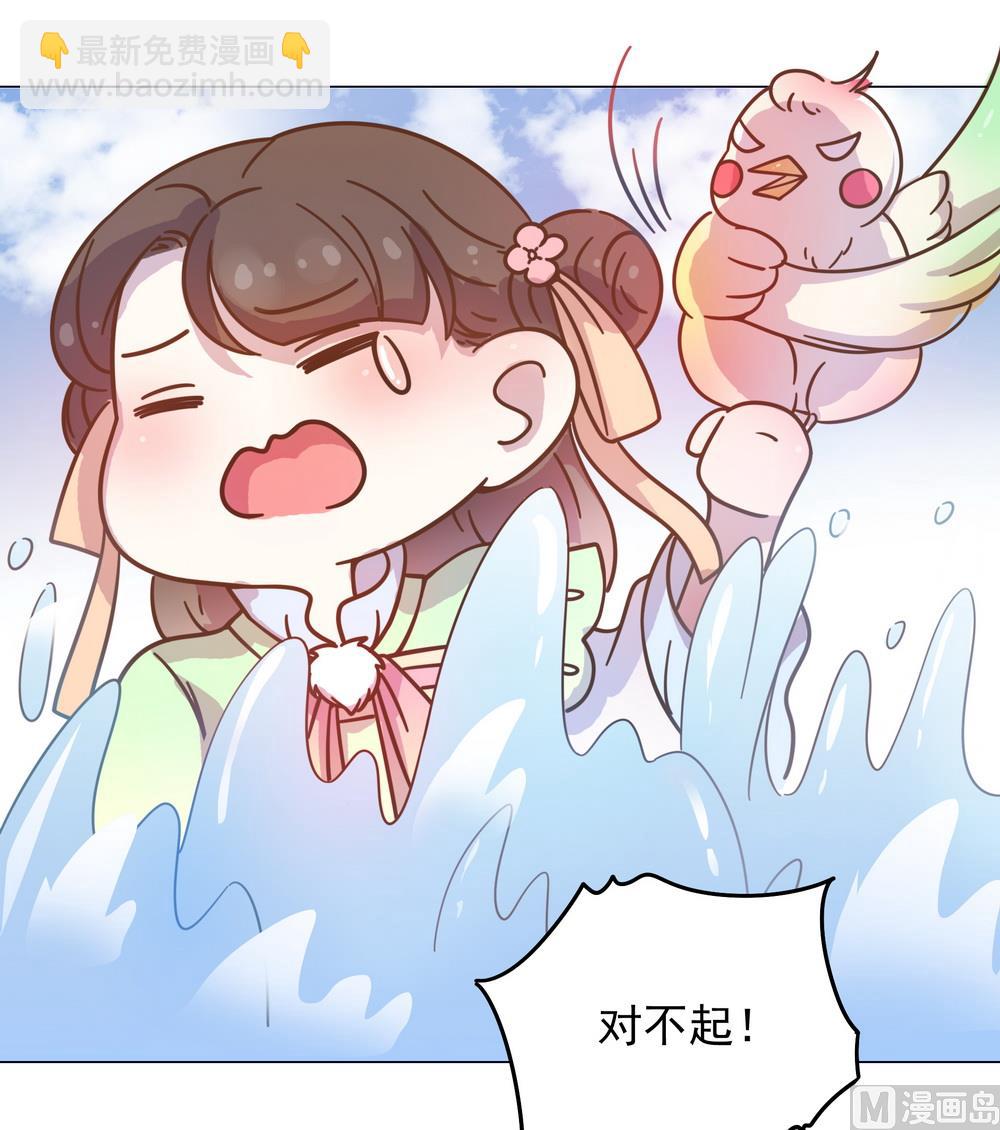 第30话 不能说的秘密(1/3)-第30话