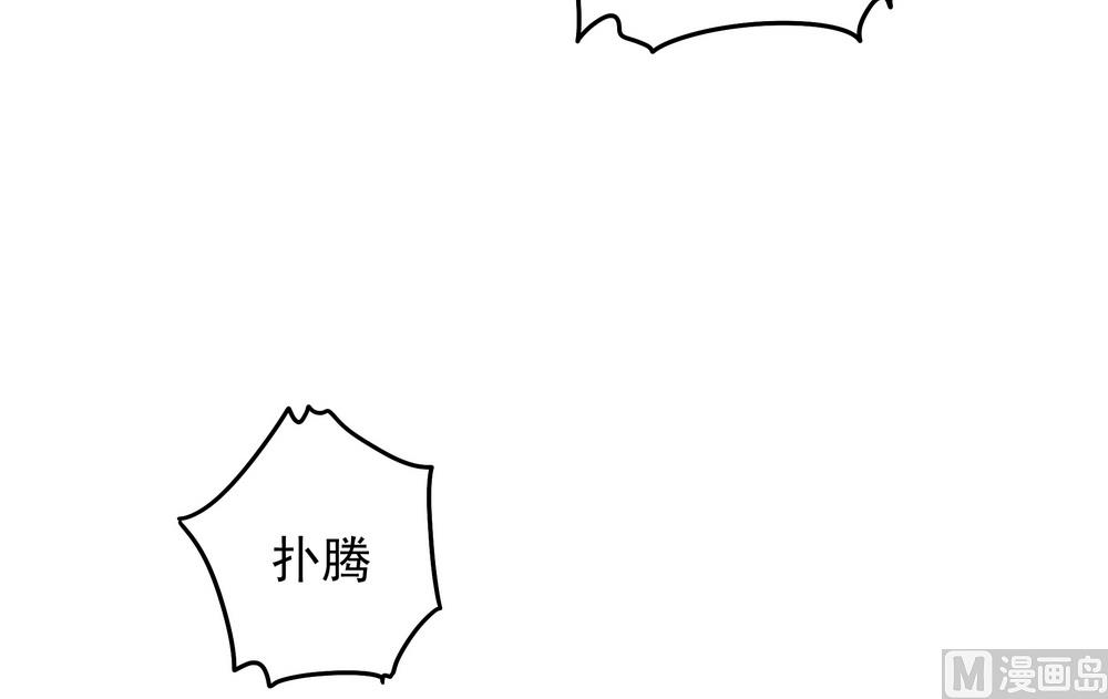 第30话 不能说的秘密(1/3)-第30话