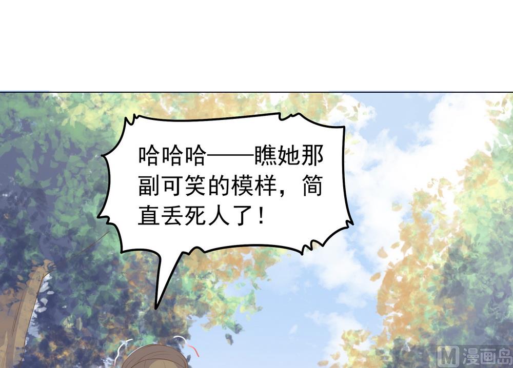 第30话 不能说的秘密(1/3)-第30话
