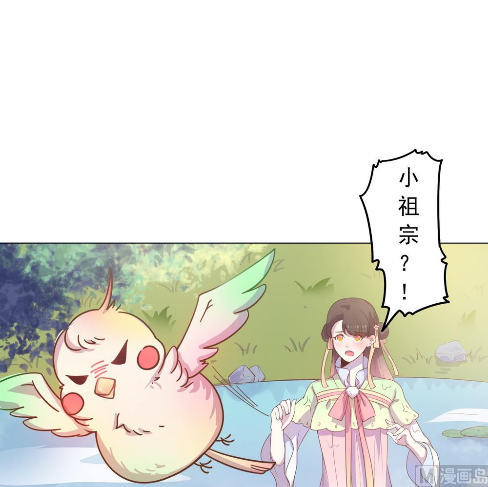 第30话 不能说的秘密(1/3)-第30话