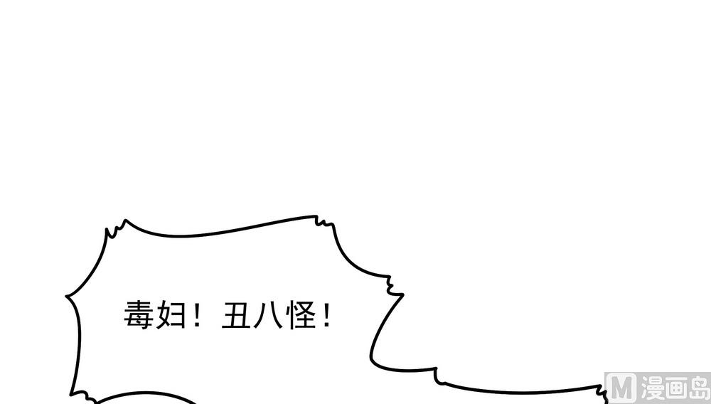 第30话 不能说的秘密(1/3)-第30话